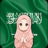 akhwat_hijrah317