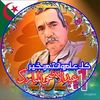 belouaar.abderaza