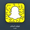 عروض الرياض