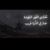 husainaliwi2