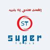 supertools.lb