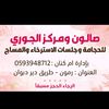 user3708480033017reham