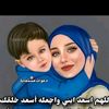 awladi_9orata_3ayni
