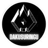 dakusuringu