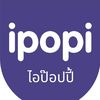 ipopi ทิชชู่อเนกประสงค์