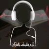 hamdi.alsadaei
