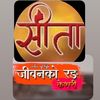 Sita & keshari serial offical