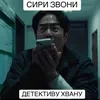 merteel