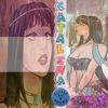 smoochies_galino