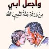 boudali945