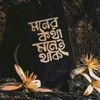 shimul0777