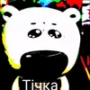_minoro