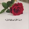 haninoueryemmi