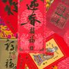 koyufen