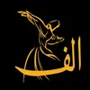 alif_malik_