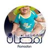 menytmalekmimi