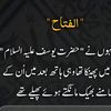 gulam.hussain387