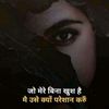 soyagupta21