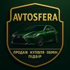 avtosfera_dnipro
