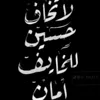 naba.haeder