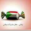 hanan546421