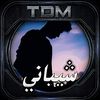 s7ebaney