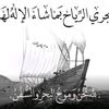 ahmed.laloui.abde
