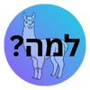 האזרח הקטן