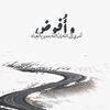 abu.rakan.alzndan