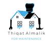 thiqat_almalik