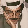 ساري