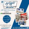 saeed.sarwar.brtn.store