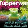 hanenhannoubename