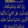 maryammohammed3035