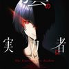 muviki_0505