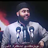 peshawaqadrkurd