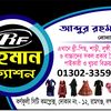 ab.rahman634