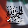 fahad.alseiari