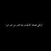 ﮼فروحه ﮼جمعه❤️
