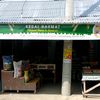 kedai_rahmat