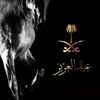 azooz_alahmad
