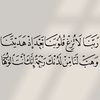 haajiragalbi.laha