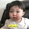 aynorbarware8