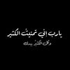 nadralqasmi91