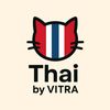 thaibyvitra