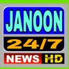 internationaljano4