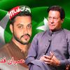 imranfida02