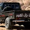 souhil6273