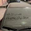 ahmed.tito640
