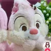 nhinhnhinhnaaa